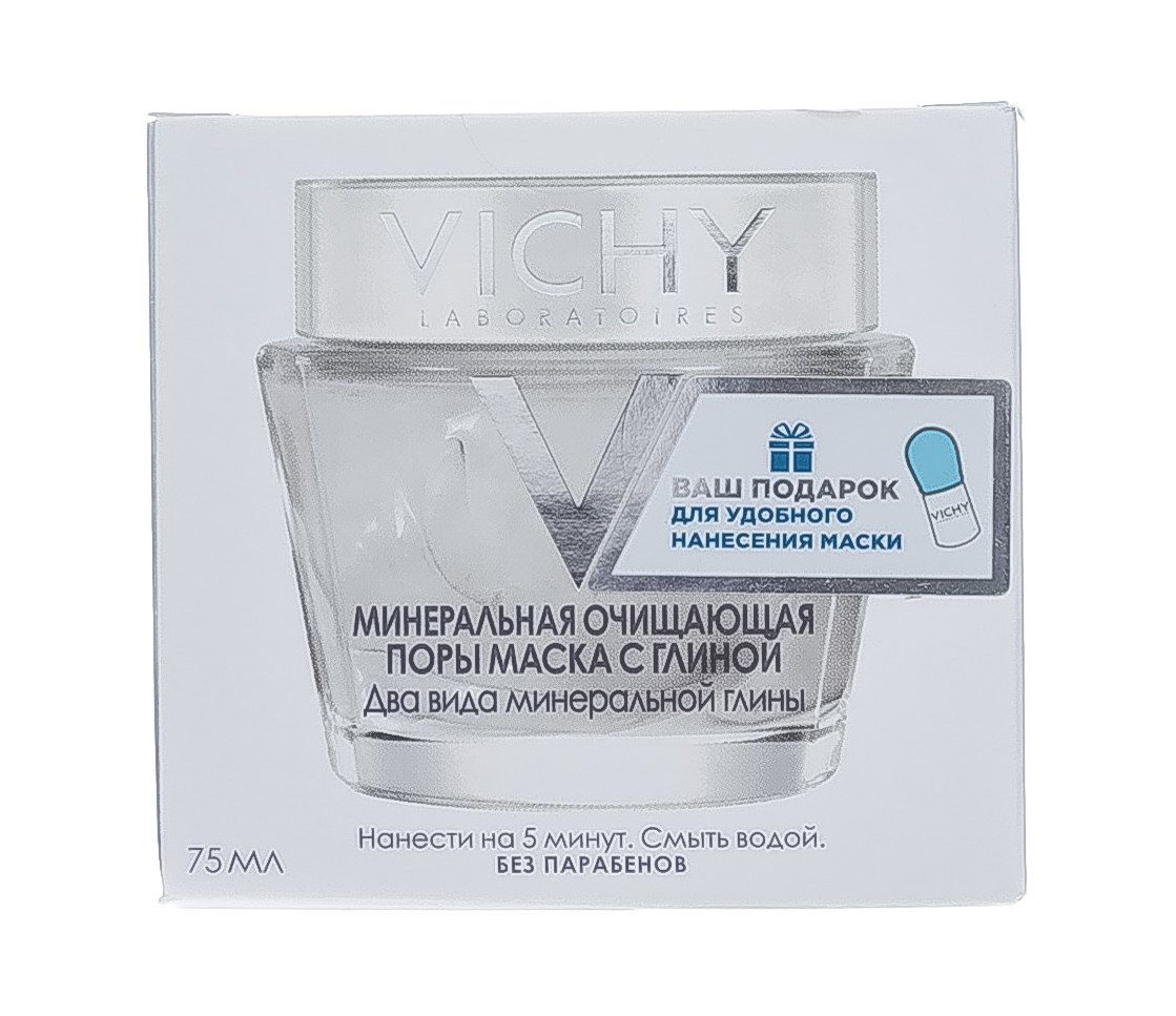 Виши Набор: Минеральная Очищающая поры маска с глиной 75 мл + Шпатель (Vichy, Masque) фото 9