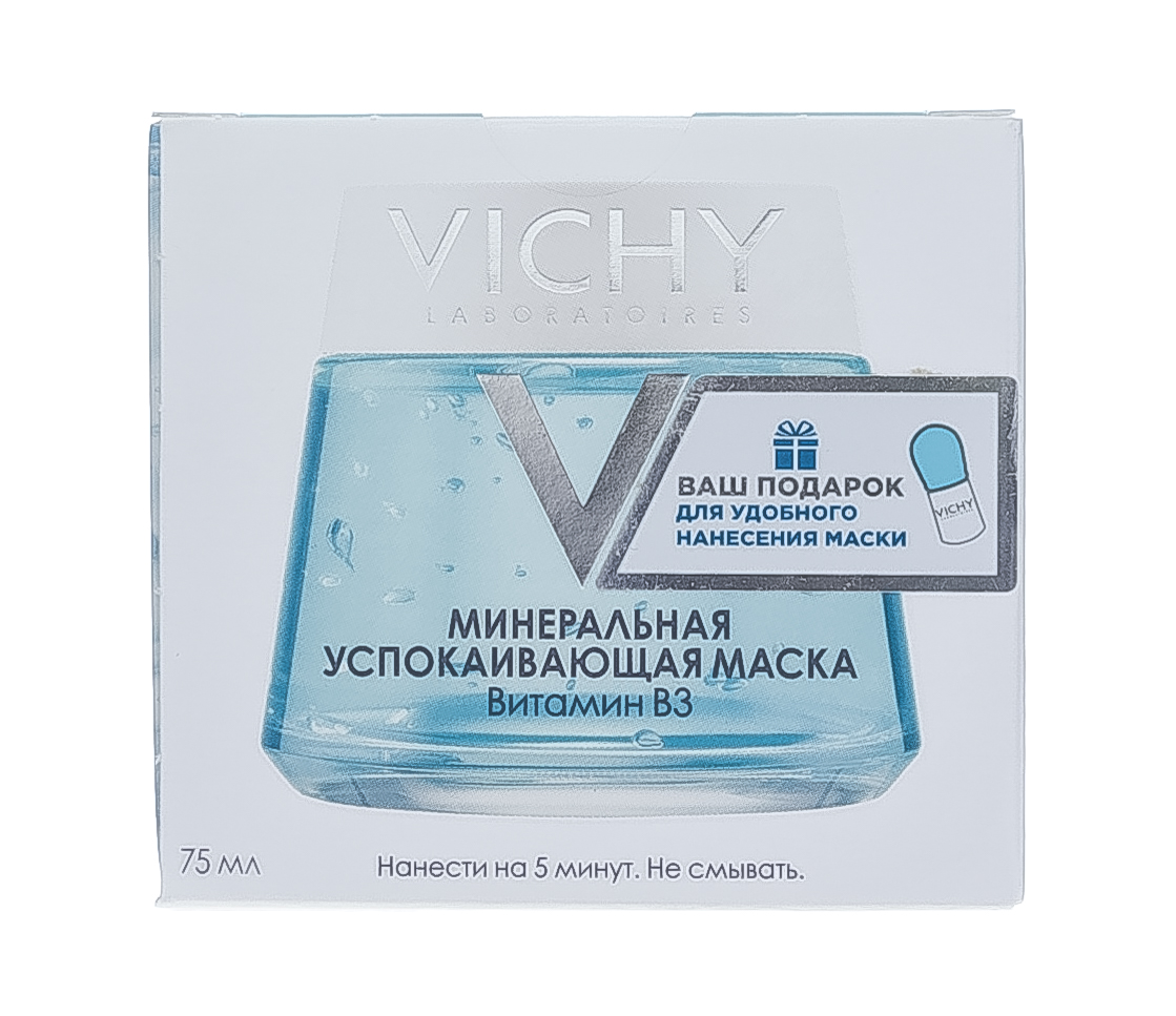 Виши Набор: Успокаивающая маска Purete Thermal 75 мл + шпатель (Vichy, Masque) фото 7