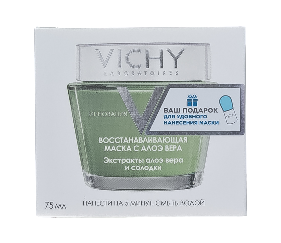 Виши Восстанавливающая маска с алоэ вера 75 мл + Шпатель (Vichy, Masque) фото 4