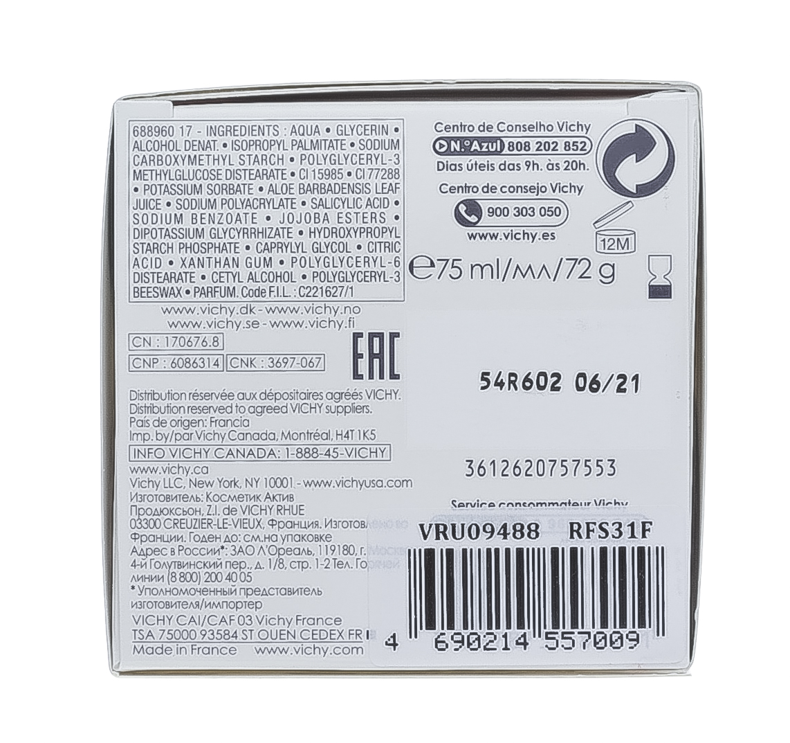 Виши Восстанавливающая маска с алоэ вера 75 мл + Шпатель (Vichy, Masque) фото 6