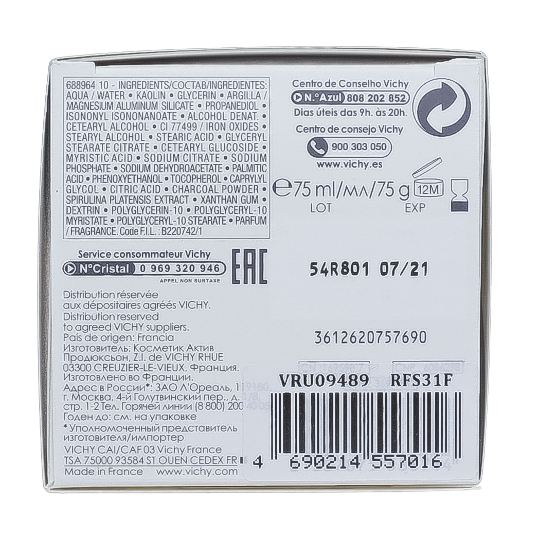 Виши Виши Детокс-маска с древесным углем 75 мл + Шпатель (Vichy, Masque) фото 6
