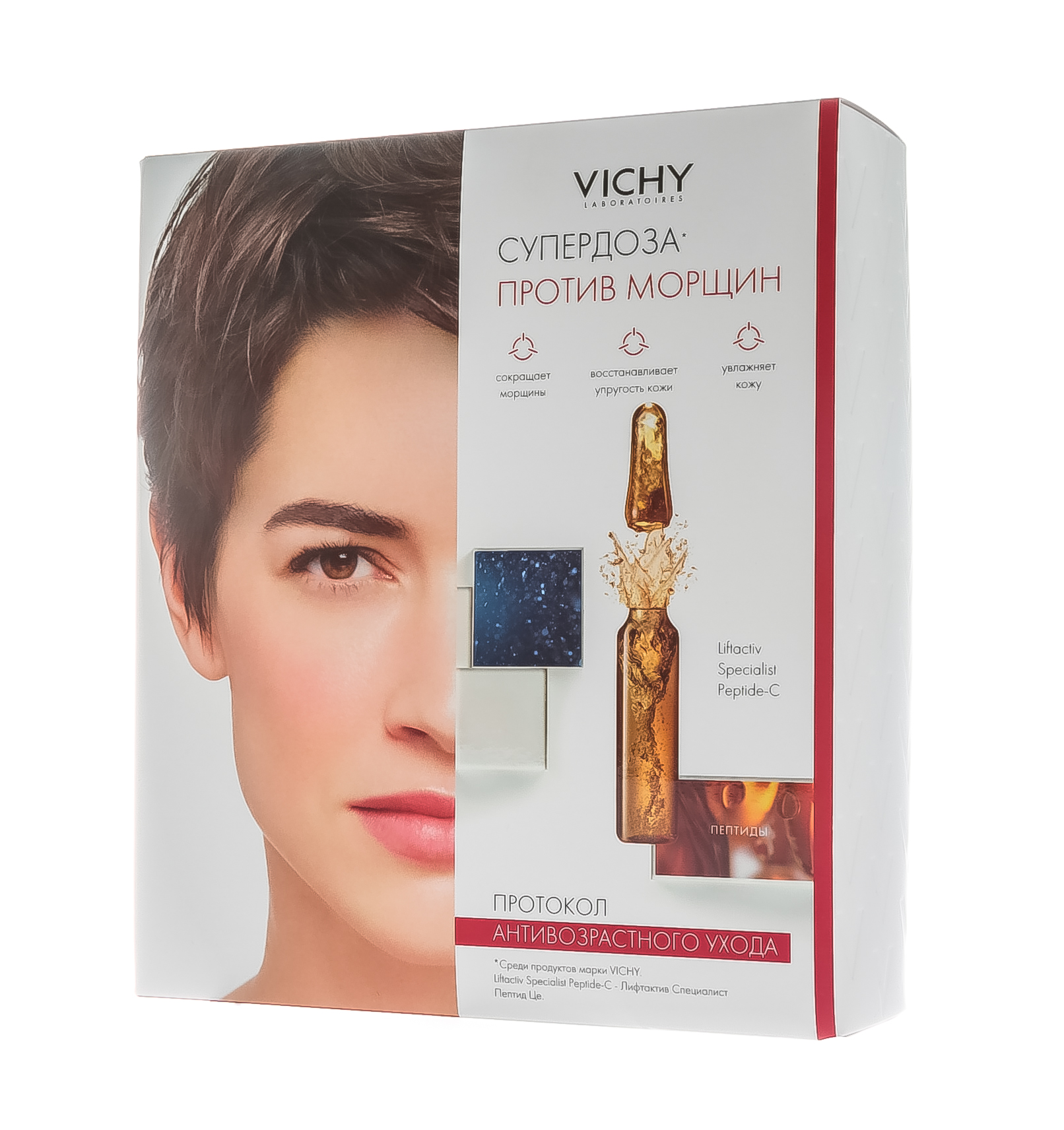 Виши Набор Анти-Аж Бьюти Бокс 2020 (Vichy, Liftactiv) фото 7