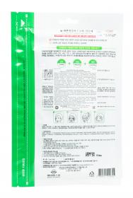 Well Being Маска для лица Успокаивающая с алоэ и стволовыми клетками 5 шт, 120гр. фото