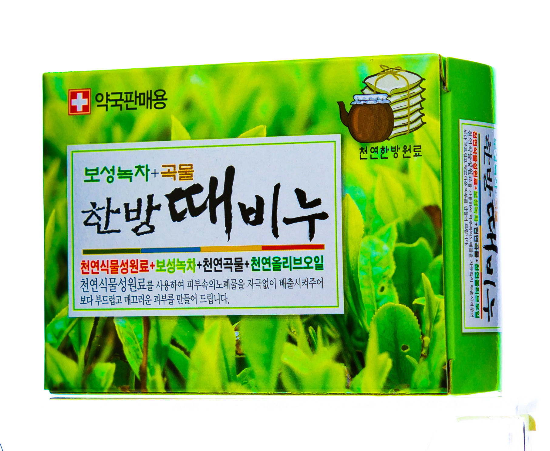 Велл Биинг Мыло травяное для тела с отшелушивающим эффектом 130гр (Well Being, Для тела) фото 1