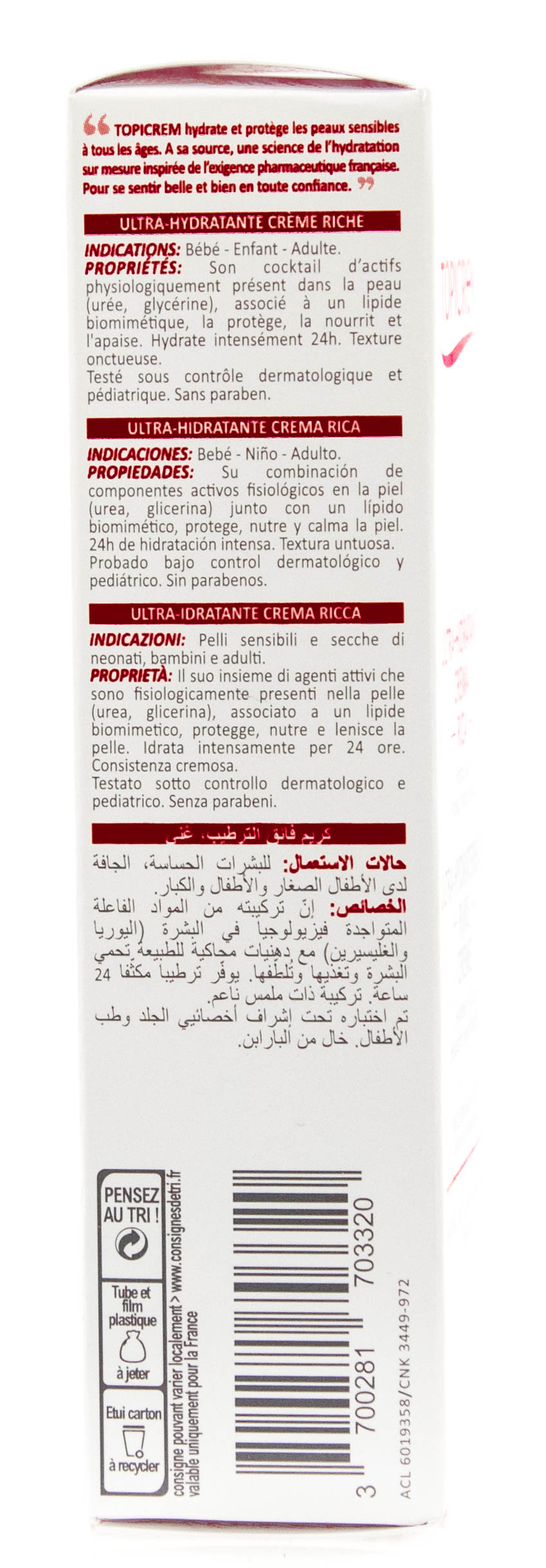 Топикрем Насыщенный ультра-увлажняющий крем для лица 40 мл (Topicrem, UM Face) фото 1