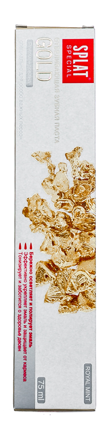 Сплат Отбеливающая зубная паста 