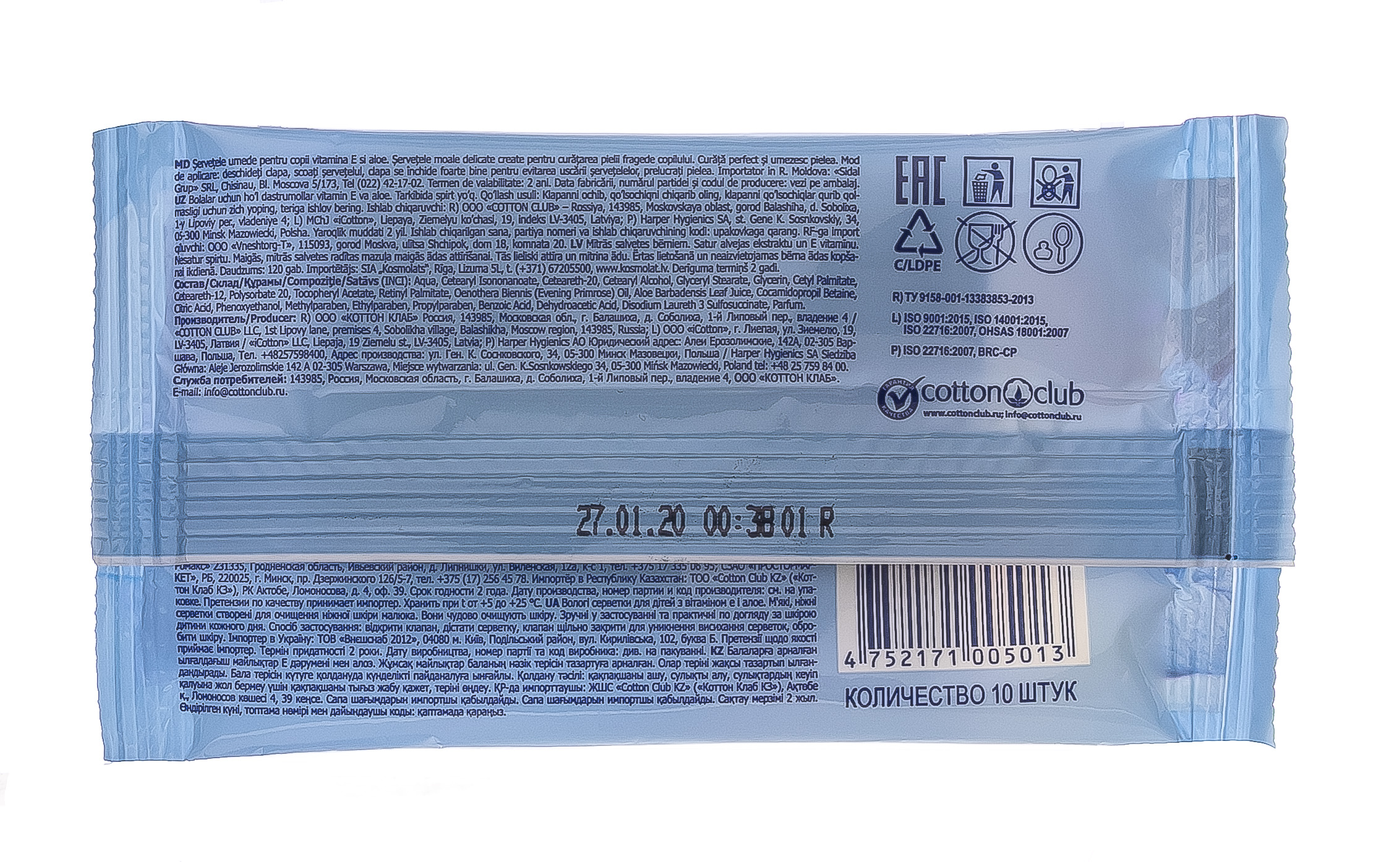 Аура Влажные салфетки для детей Ultra Comfort 10 шт (Aura, Влажные салфетки) фото 2