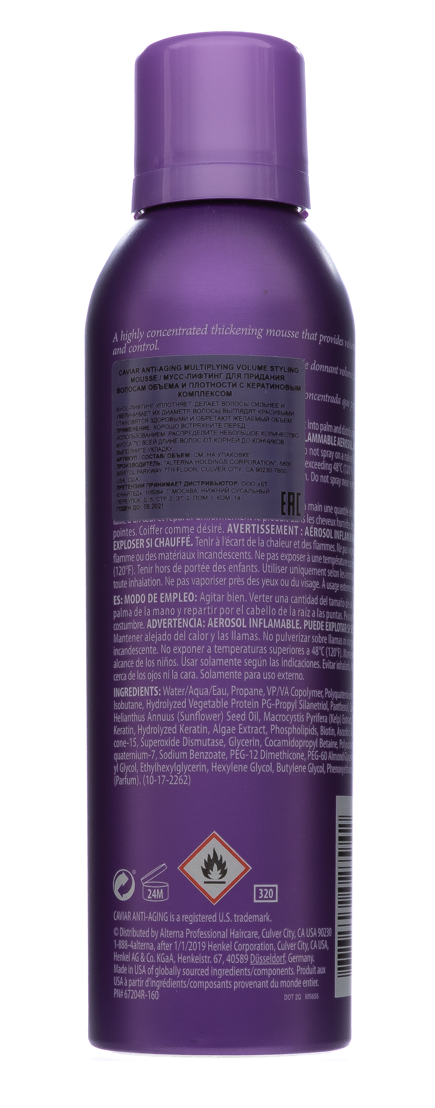 Алтерна Мусс-лифтинг для придания волосам объема и плотности с кератиновым комплексом  232 гр (Alterna, Caviar  Anti-Aging Multiplying Volume) фото 2