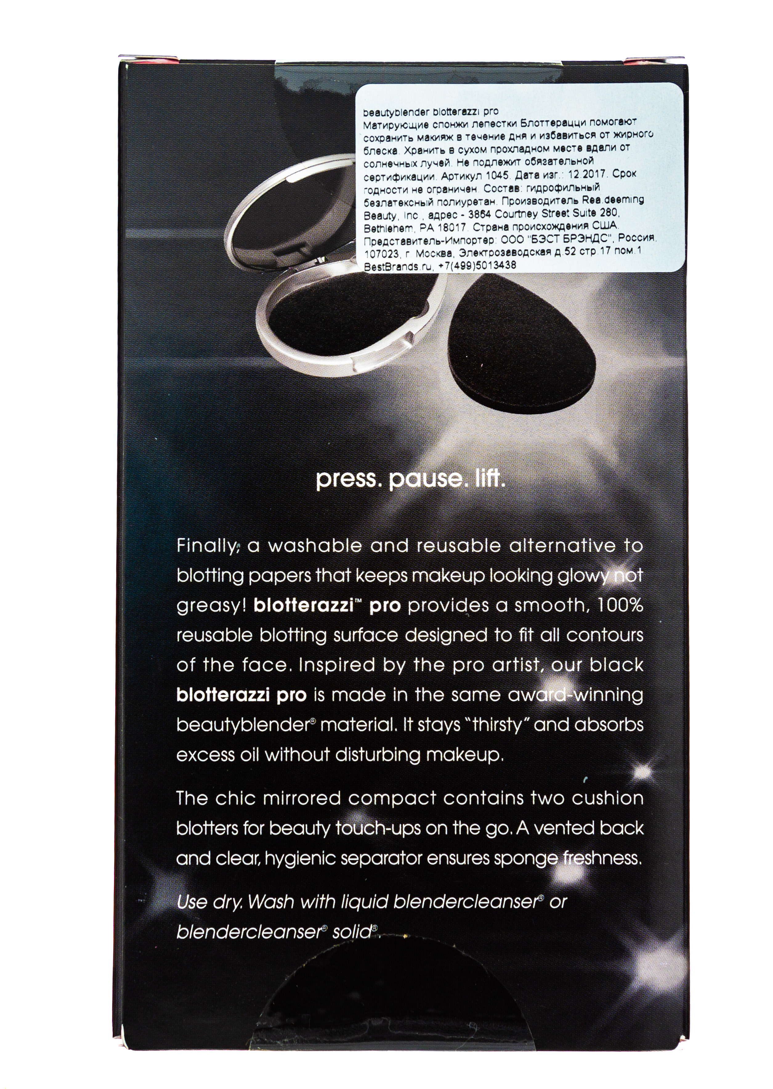 Бьюти-блендер Матирующие лепестки blotterazzi pro, черные (Beautyblender, Спонжи) фото 5