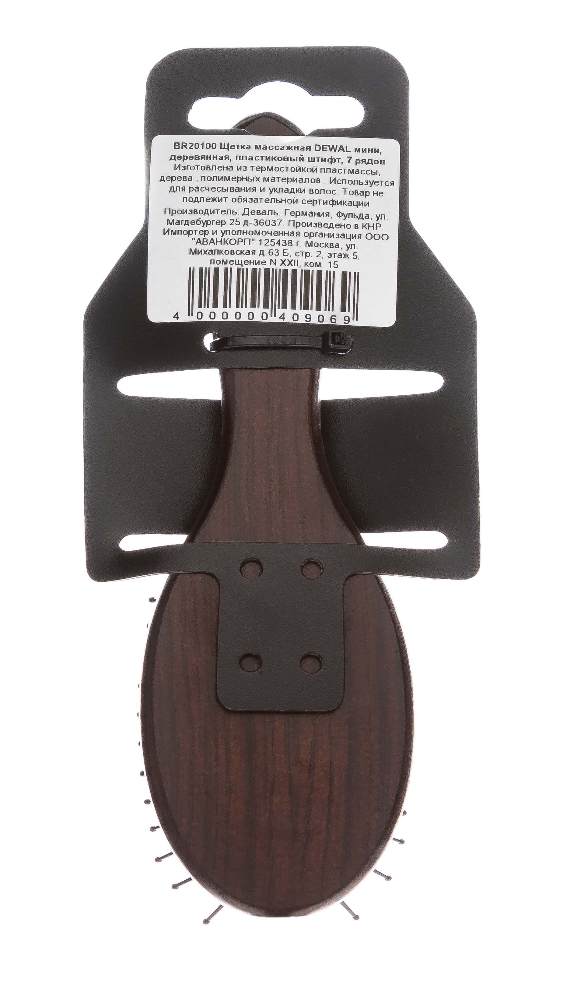 Деваль Про Щетка массажная мини, деревянная, пластиковый штифт, 7 рядов (Dewal Pro, Расчески и брашинги) фото 2