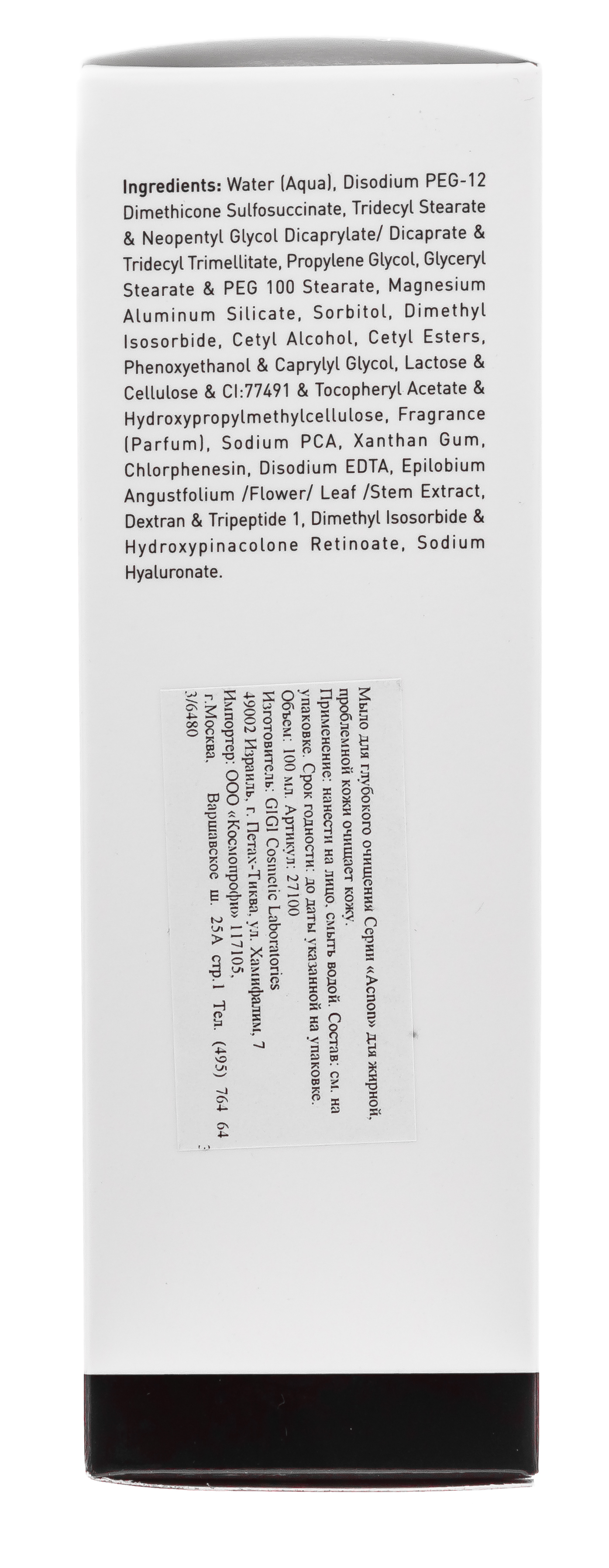 ДжиДжи Мыло для глубокого очищения Smoothing Facial Cleanser, 100 мл (GiGi, Acnon) ДжиДжи Мыло для глубокого очищения Smoothing Facial Cleanser, 100 мл (GiGi, Acnon) фото 10