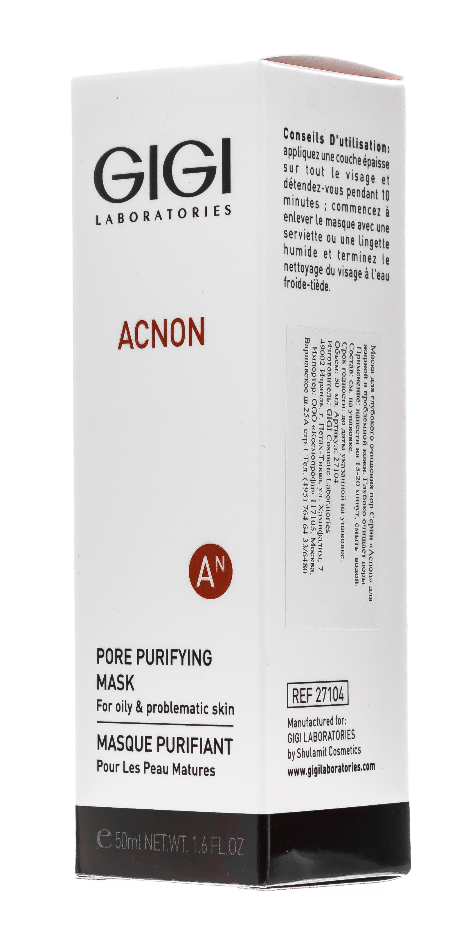 ДжиДжи Маска для глубокого очищения пор Pore Purifying Mask, 50 мл (GiGi, Acnon) ДжиДжи Маска для глубокого очищения пор Pore Purifying Mask, 50 мл (GiGi, Acnon) фото 7