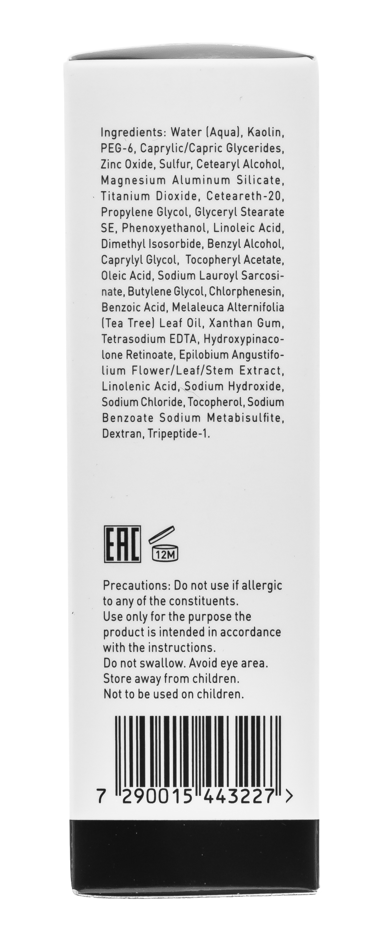 ДжиДжи Маска для глубокого очищения пор Pore Purifying Mask, 50 мл (GiGi, Acnon) ДжиДжи Маска для глубокого очищения пор Pore Purifying Mask, 50 мл (GiGi, Acnon) фото 10