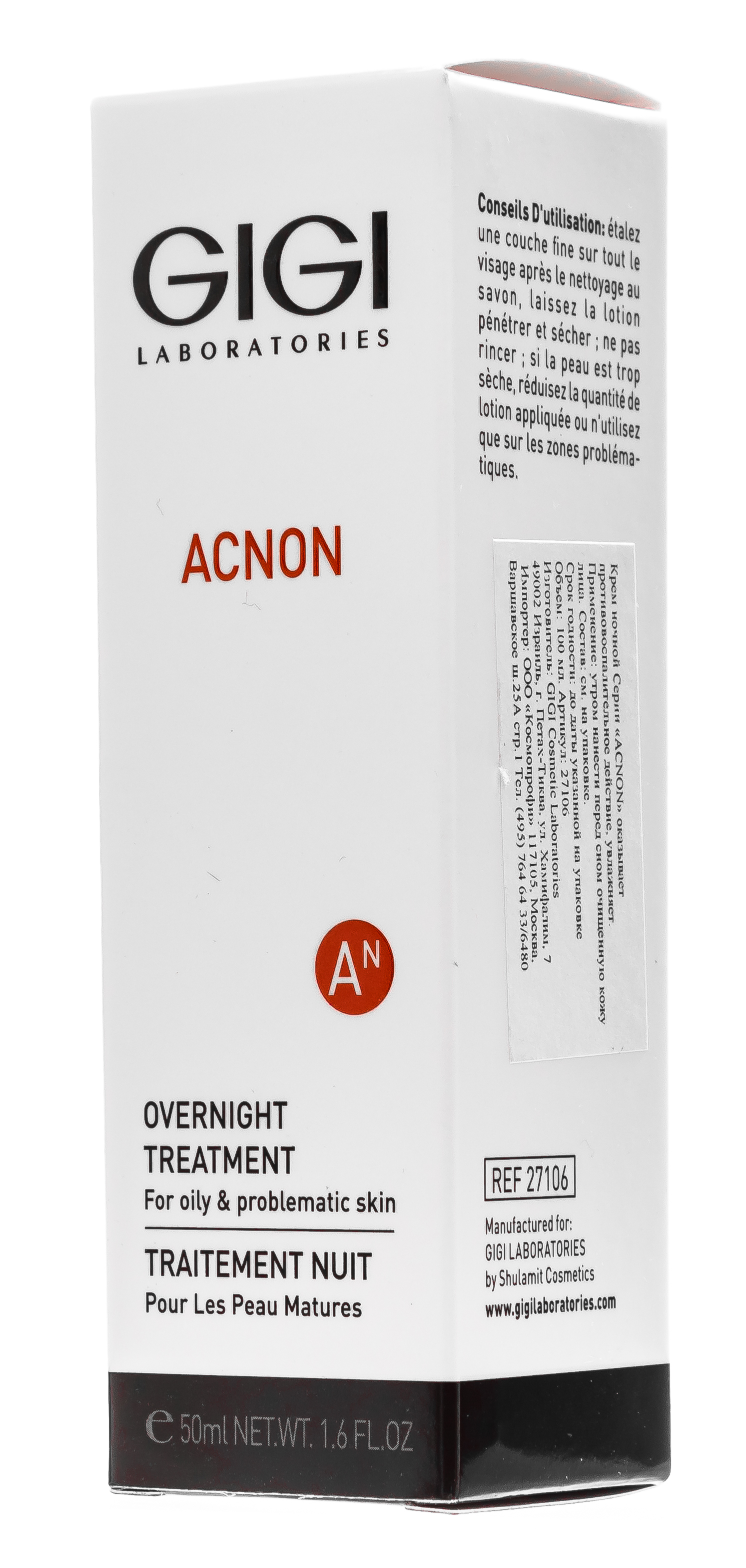 ДжиДжи Ночной крем Overnight treatment, 50 мл (GiGi, Acnon) фото 7