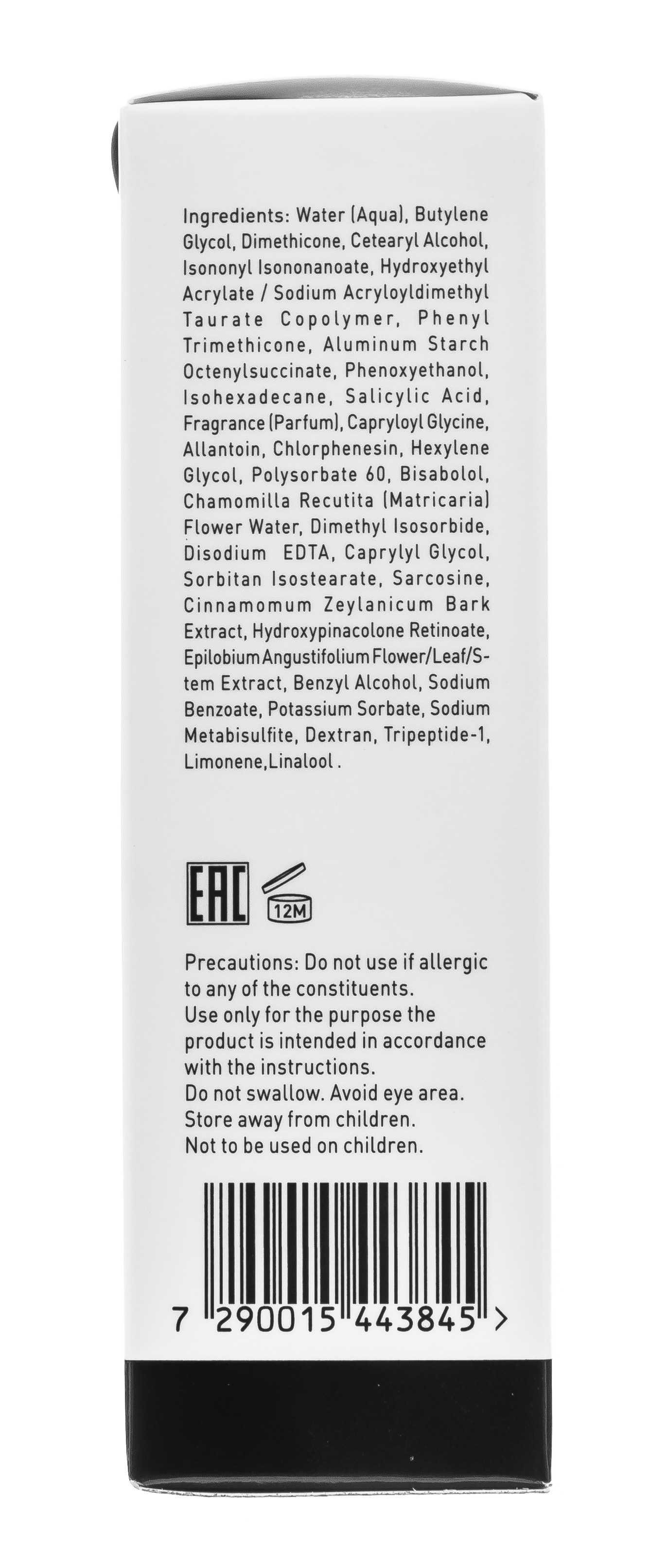 ДжиДжи Дневной крем акне контроль Day Control Moisturizer, 50 мл (GiGi, Acnon) фото 10