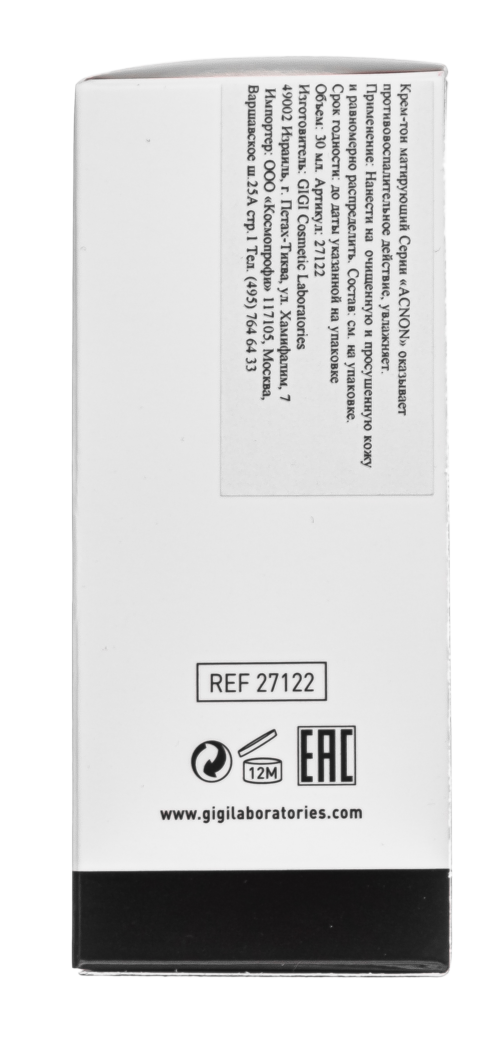 ДжиДжи Крем-тон матирующий для проблемной и жирной кожи 30 мл (GiGi, AN) фото 3