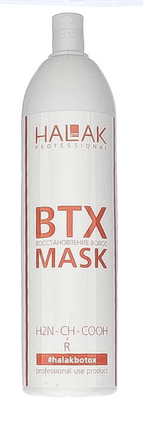 Halak Professional Маска для восстановления волос Hair Treatment, 1000 мл (Halak Professional, BTX) цена и фото