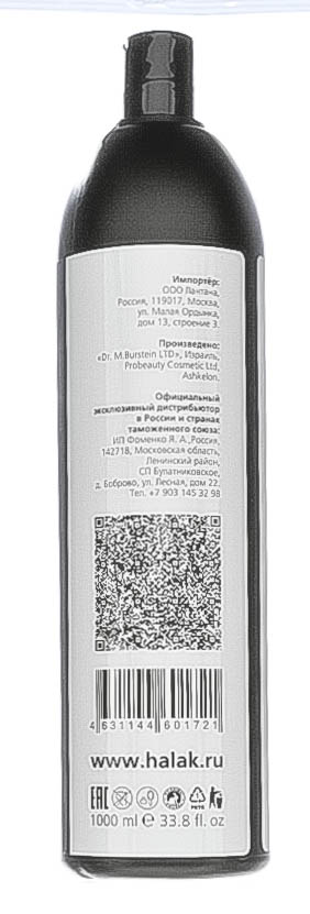 Халак Профешнл Шампунь глубокой очистки, 1000 мл (Halak Professional, BTX) фото 2