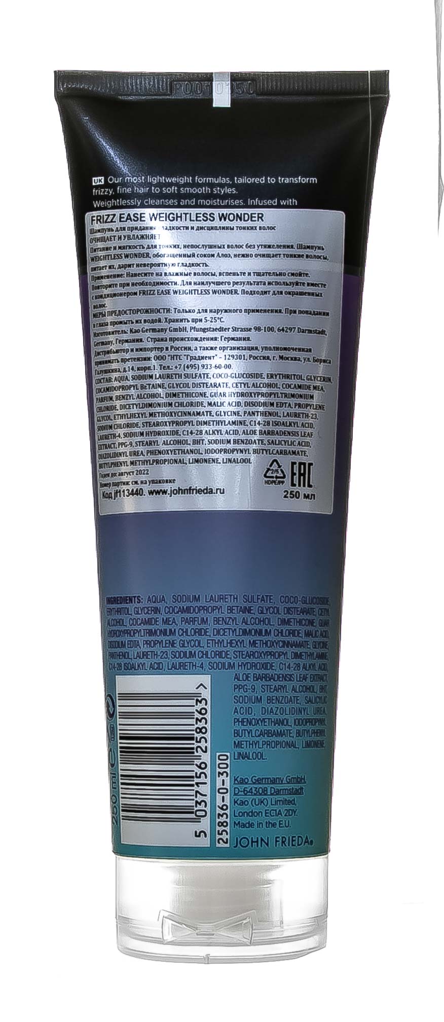 Джон Фрида Шампунь для придания гладкости и дисциплины тонких волос Weigkletless Wonder 250 мл (John Frieda, Frizz Ease) фото 9