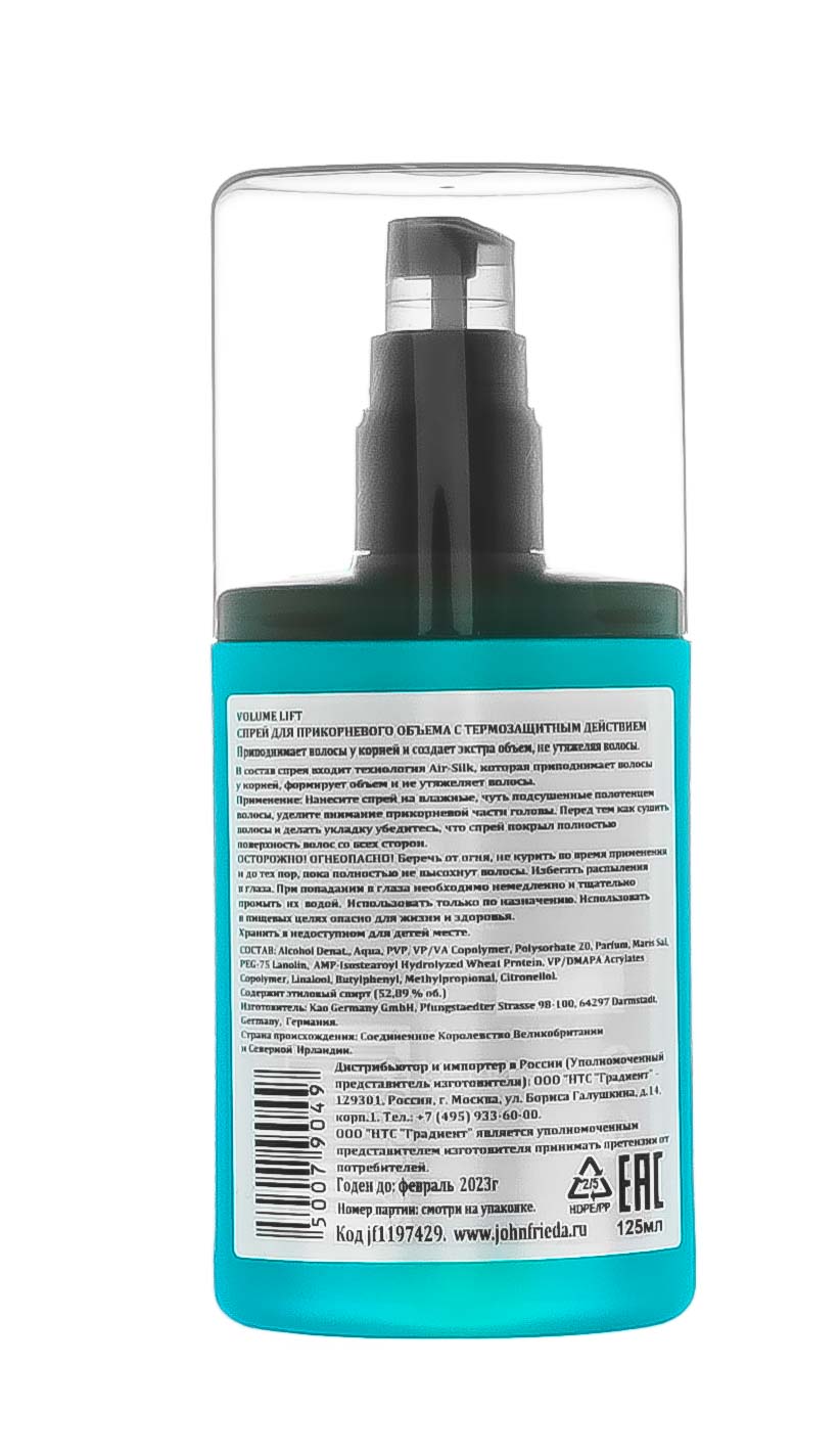 Джон Фрида Спрей для прикорневого объема с термозащитным действием Volume Lift Root Booster, 125 мл (John Frieda, Volume Lift) Джон Фрида Спрей для прикорневого объема с термозащитным действием Volume Lift Root Booster, 125 мл (John Frieda, Volume Lift) фото 8