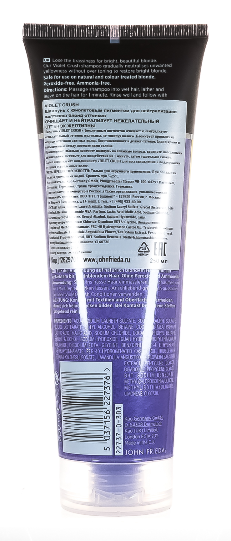 Джон Фрида Шампунь с фиолетовым пигментом для нейтрализации желтизны светлых волос Intensive Purple Shampoo, 250 мл (John Frieda, Violet Crush) фото 9