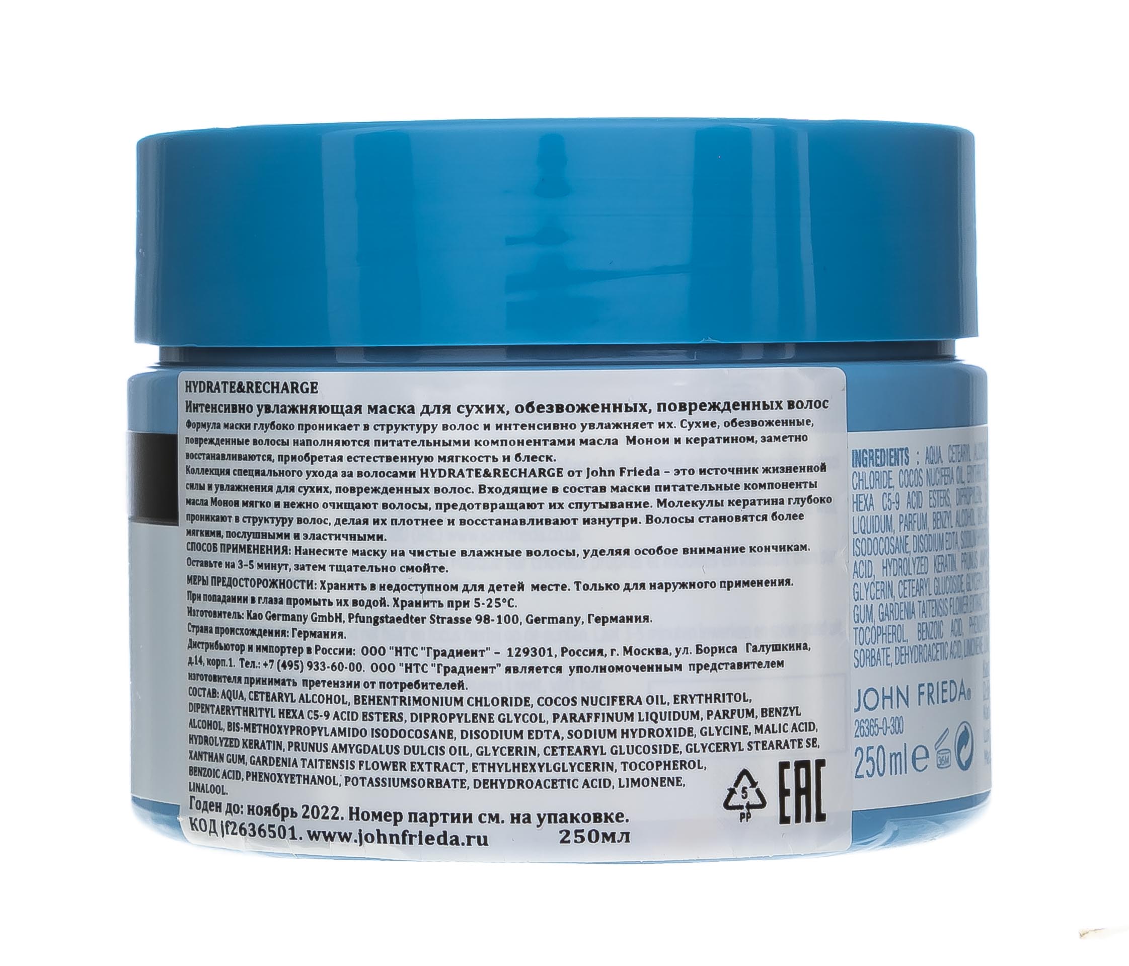 Джон Фрида Маска для увлажнения и питания волос 250 мл (John Frieda, Hydrate&Recharge) фото 13