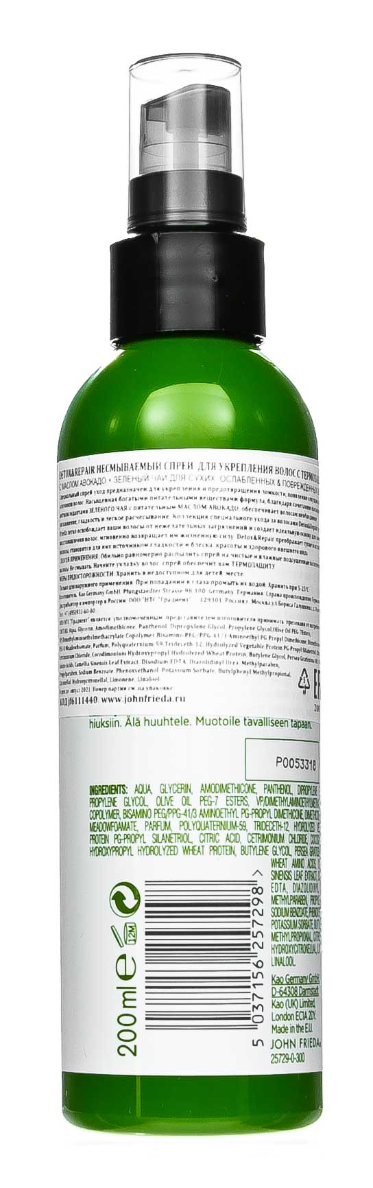 Джон Фрида Несмываемый спрей для укрепления волос с термозащитой, 200 мл (John Frieda, Detox & Repair) фото 14