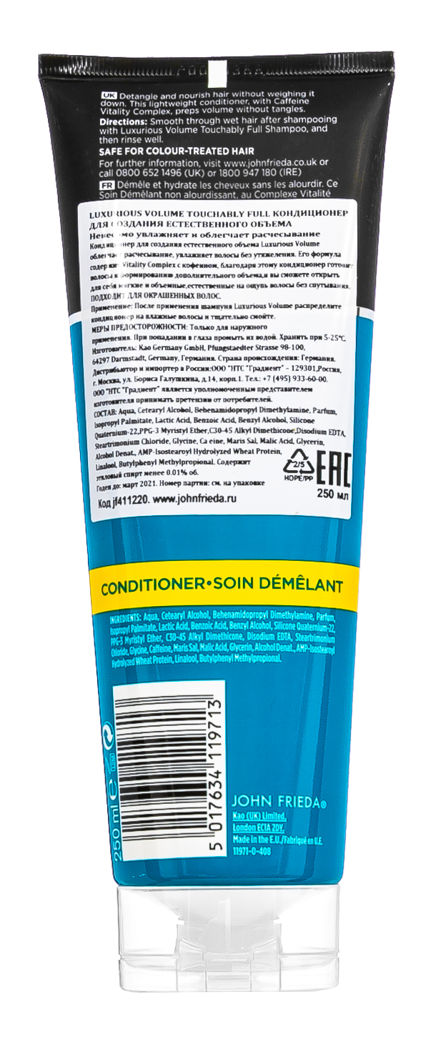 Джон Фрида Кондиционер для создания естественного объема волос Touchably Full 250 мл (John Frieda, Luxurious Volume) фото 2
