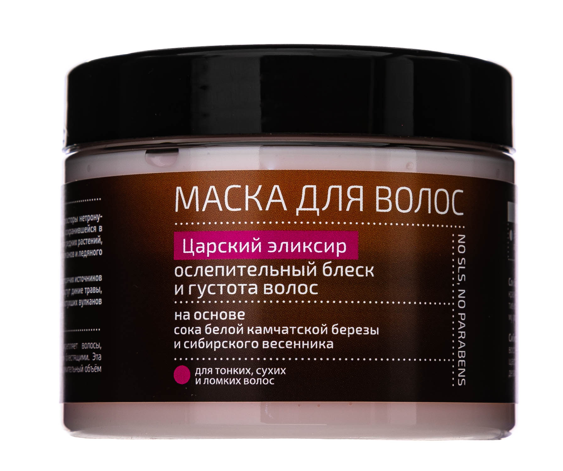 Натура Сиберика Маска для волос «Царский эликсир» блеск  и густота волос, 300 мл (Natura Siberica, Био-уход за волосами) фото 1