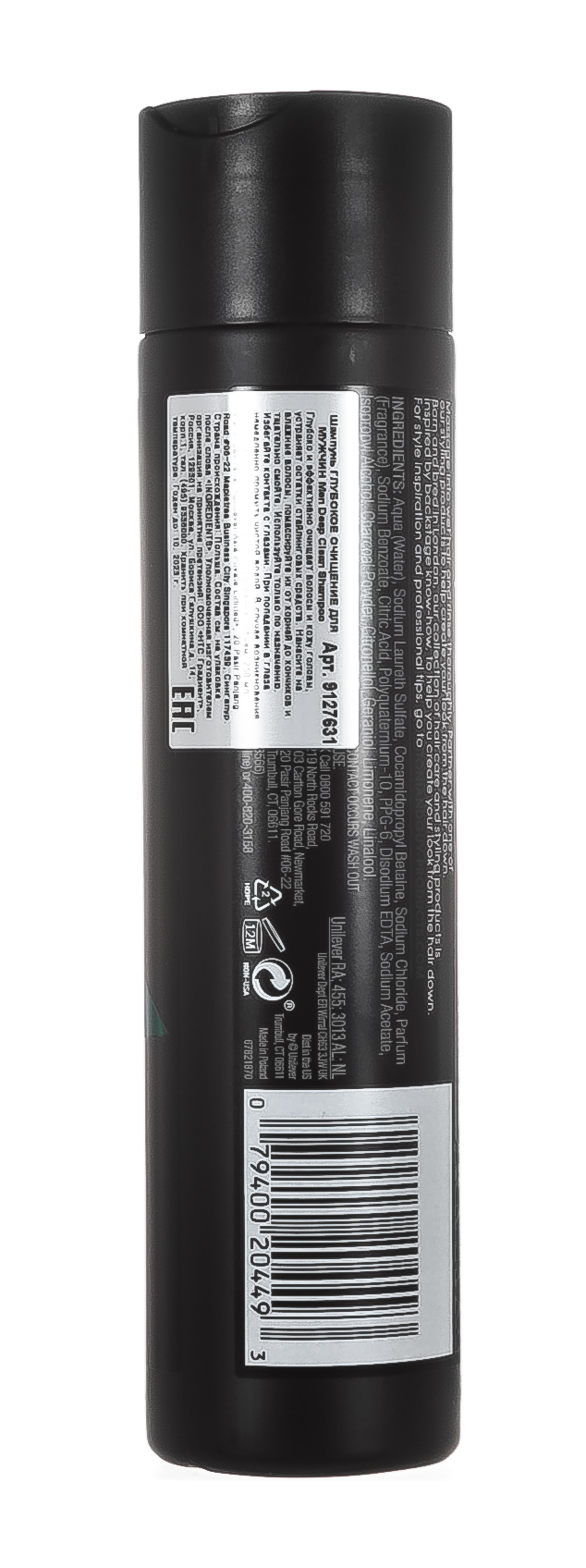 Тони энд Гай Шампунь глубокое очищение мужской Men Deep Clean Shampoo, 250 мл (Toni&Guy, Для мужчин) фото 2