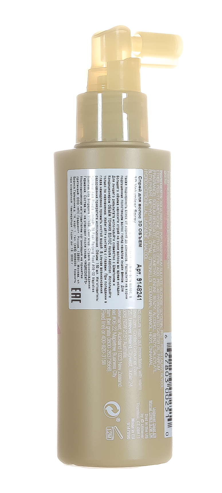 Тони энд Гай Спрей для волос 3D объем Volumiser Spray, 150 мл (Toni&Guy, Стайлинг) фото 2