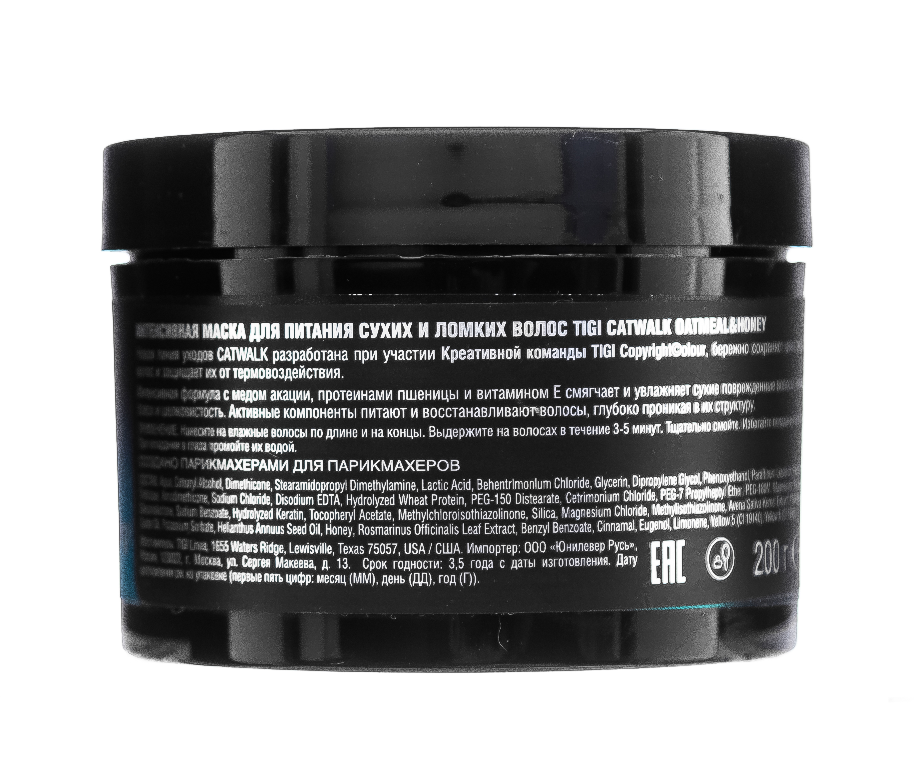ТиДжи Интенсивная маска для питания сухих и ломких волос 200 мл (TiGi, CATWALK) фото 2