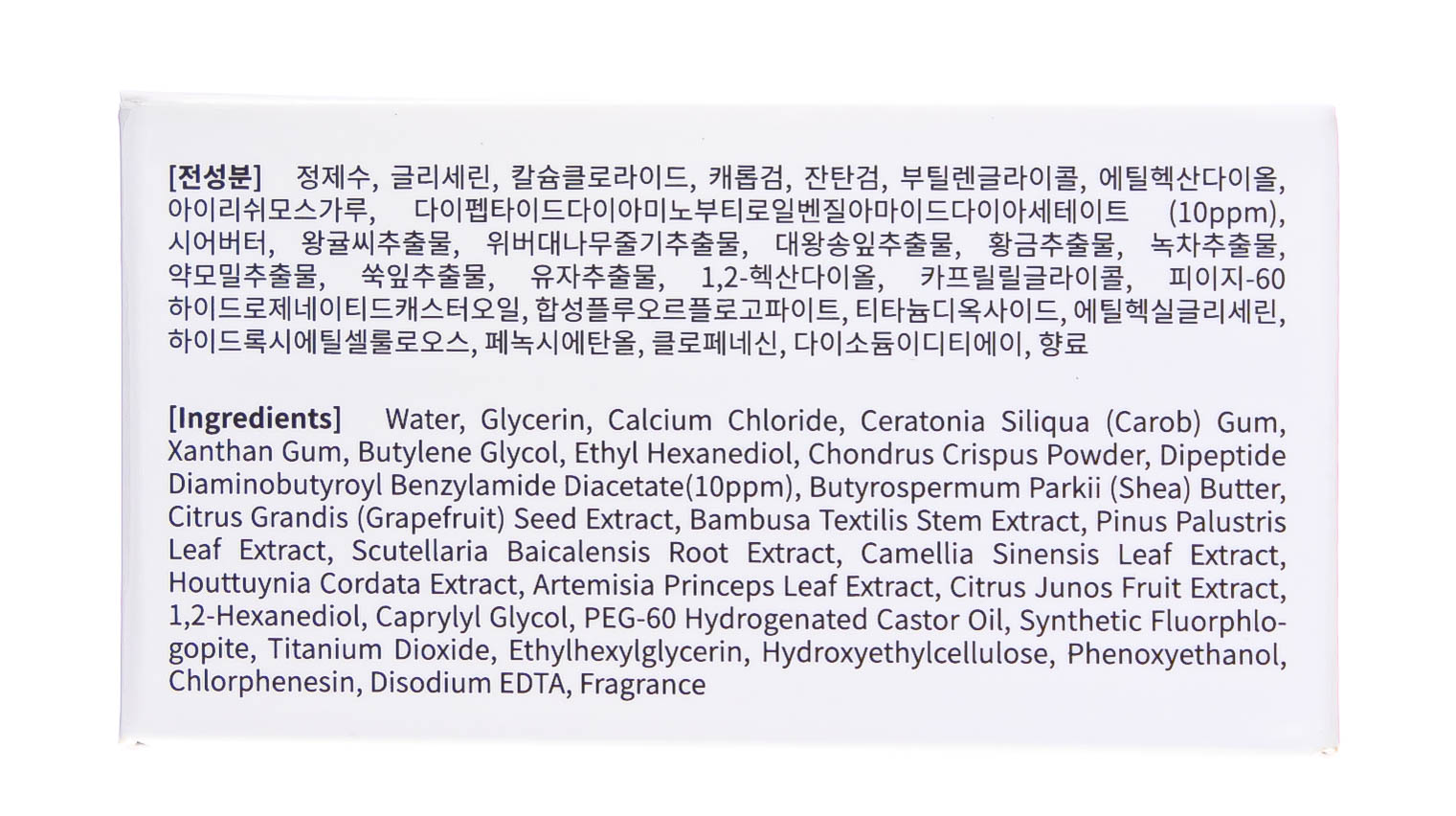  Патчи для глаз антивозрастные со змеиным пептидом 1,4 г*60 (КОРЕЙСКАЯ КОСМЕТИКА ПАТЧИ, Патчи для глаз) фото 4