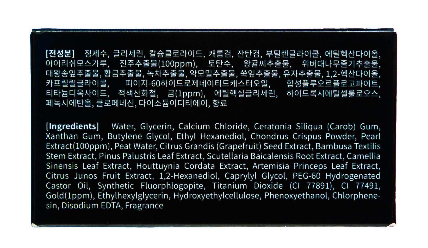  Патчи для глаз от темных кругов с золотом и черным жемчугом, 1,4 г*60 (КОРЕЙСКАЯ КОСМЕТИКА ПАТЧИ, Патчи для глаз) фото 5