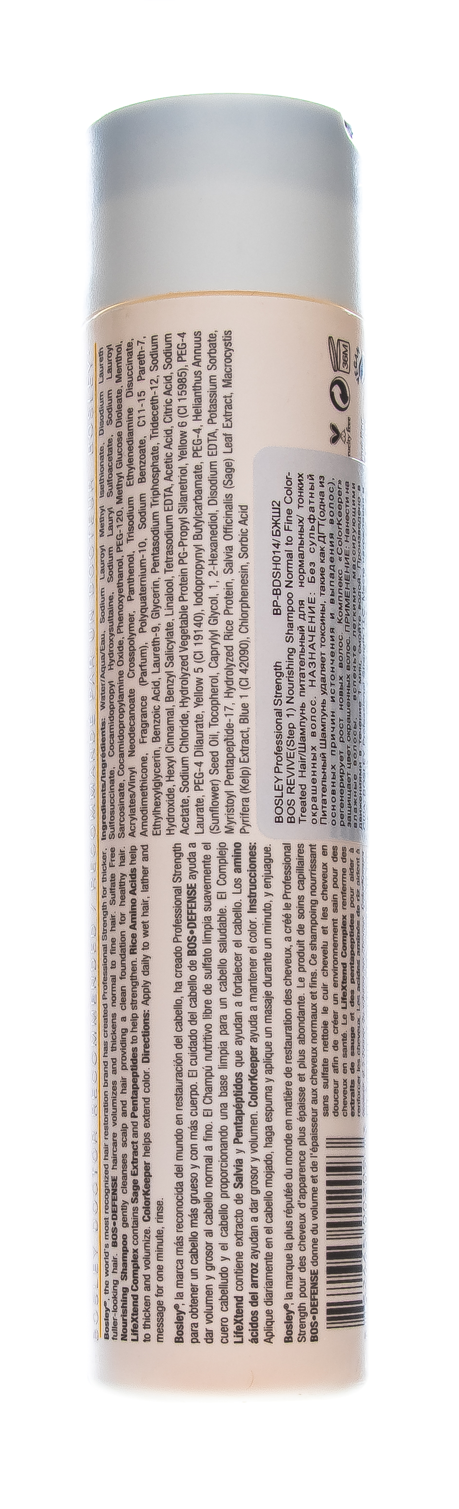 Босли МД Шампунь питательный для нормальных/тонких неокрашенных волос 300 мл (Bosley MD, Для предотвращения истончения и выпадения волос) фото 2