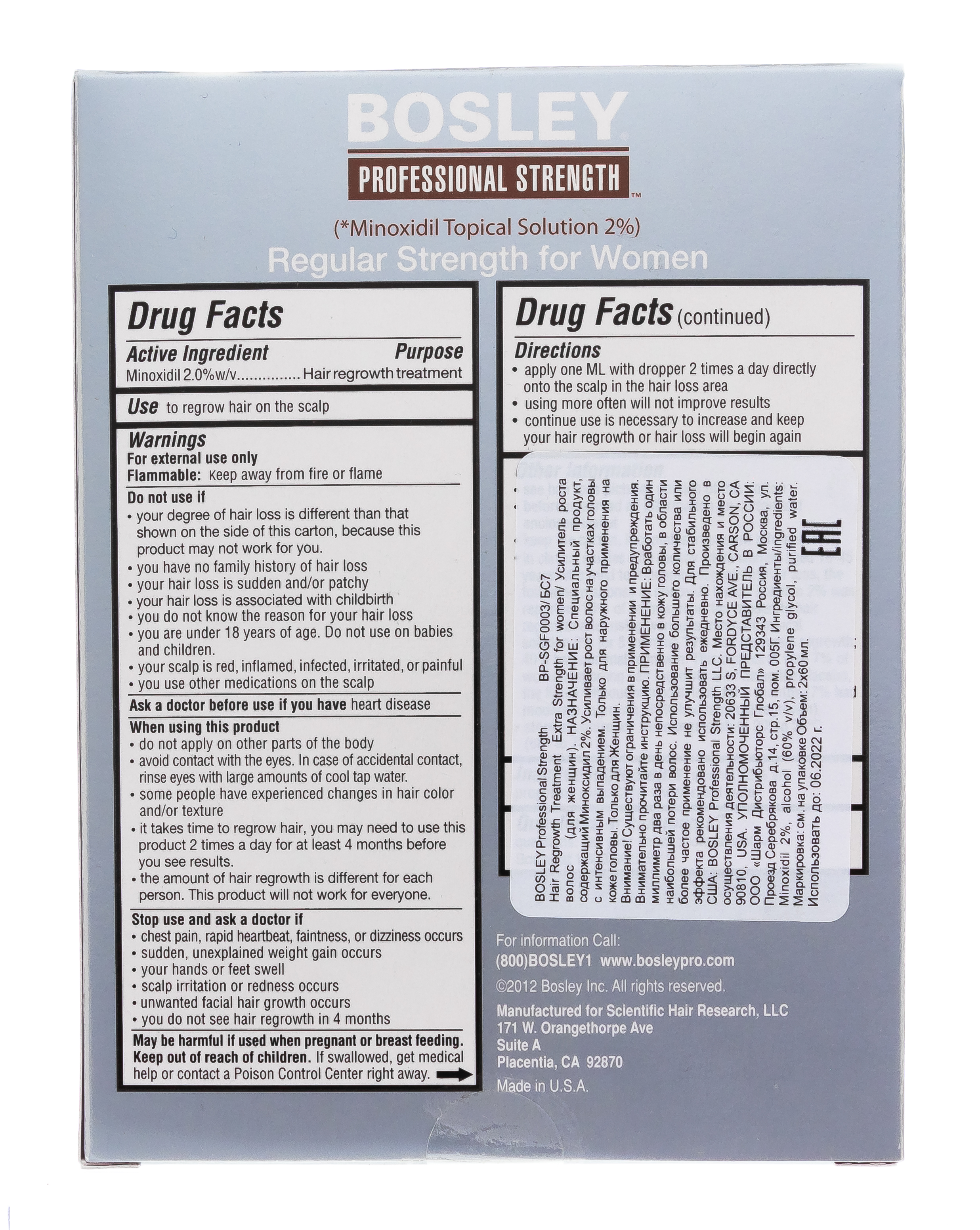 Босли МД Усилитель роста волос (для женщин) 60 млх2 (Bosley MD, Восстановление роста волос) фото 4