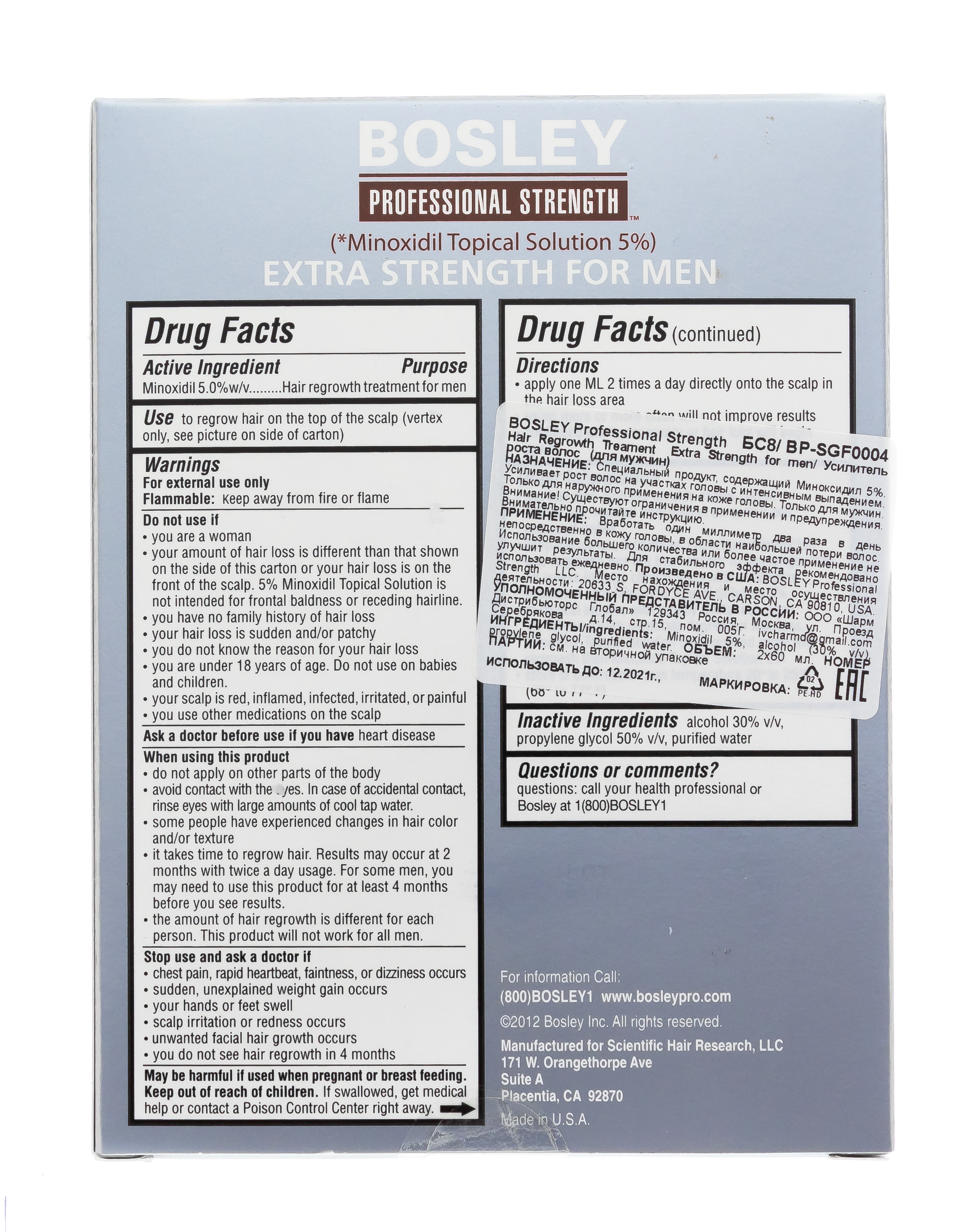 Босли МД Усилитель роста волос (для мужчин) 60 млх2 (Bosley MD, Восстановление роста волос) фото 4
