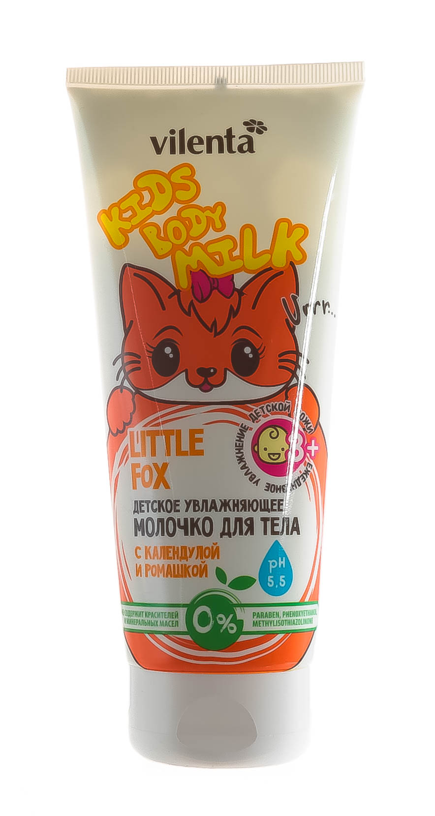 Вилента Детское увлажняющее молочко с Календулой и Ромашкой, 200 мл (Vilenta, Bath Collection) фото 1