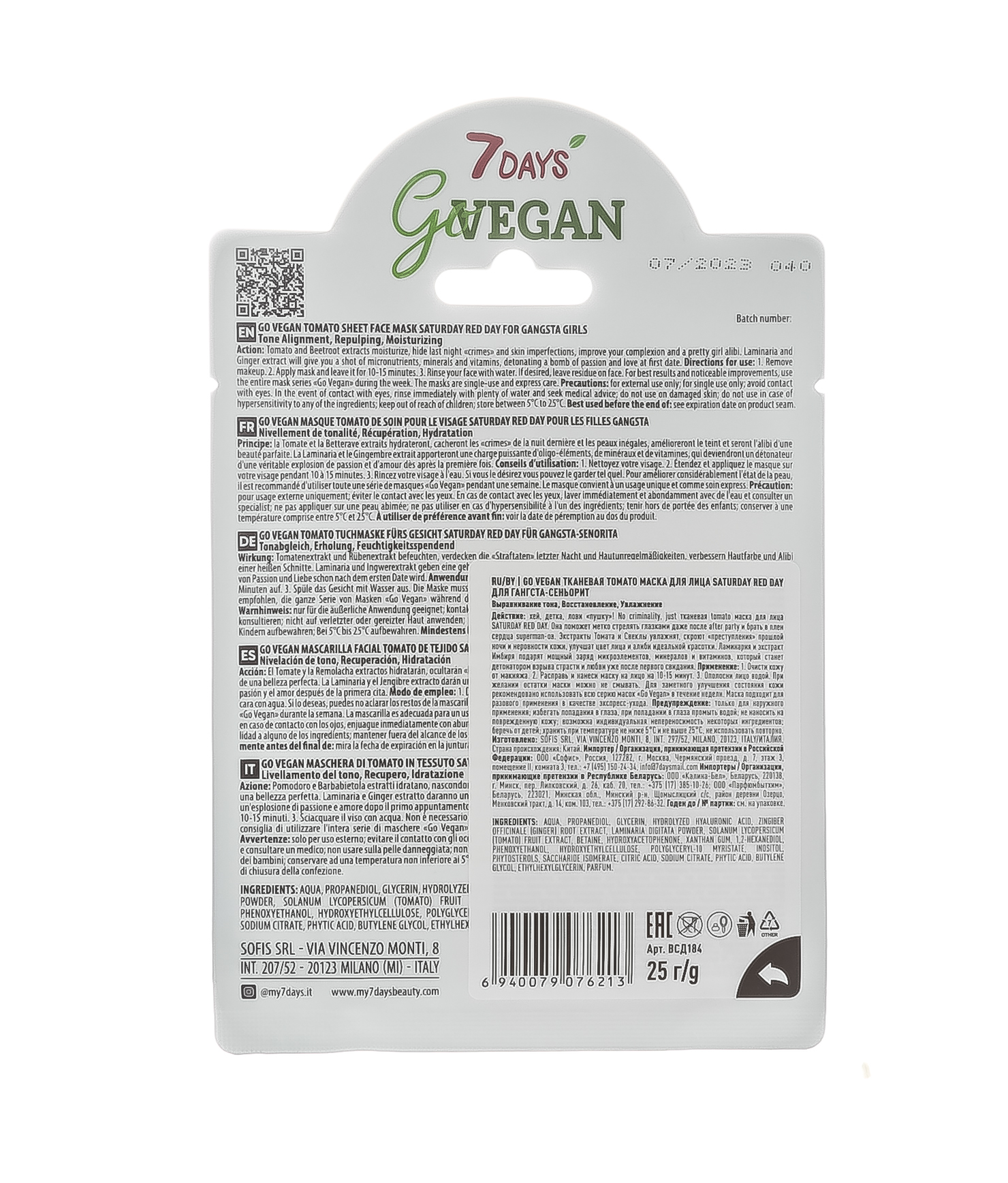  Тканевая tomato маска для лица  Для гангста-сеньорит 25 г (7 Days, GO VEGAN) фото 2