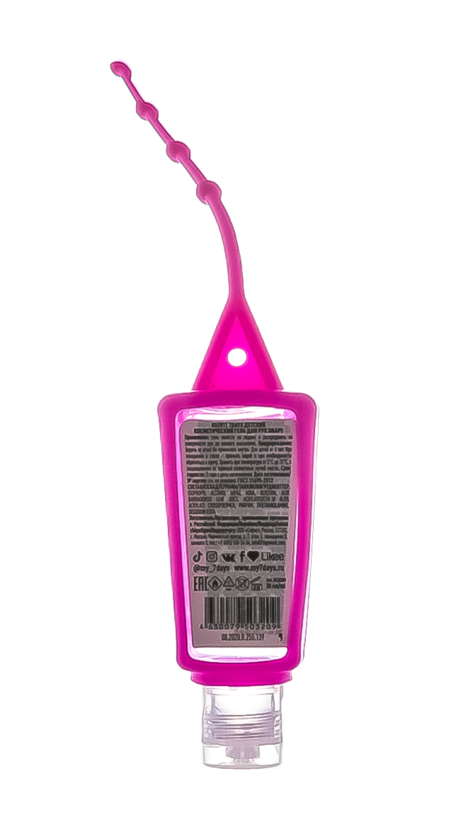 Детский косметический гель для рук Grape 30 мл (7 Days, FRUITY SANITAIZER)  Детский косметический гель для рук Grape 30 мл (7 Days, FRUITY SANITAIZER) фото 2
