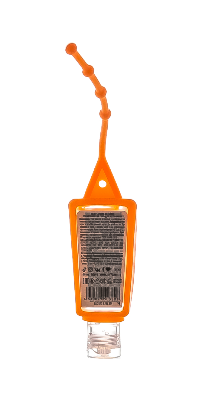  Детский косметический гель для рук Orange 30 мл (7 Days, FRUITY SANITAIZER) фото 2