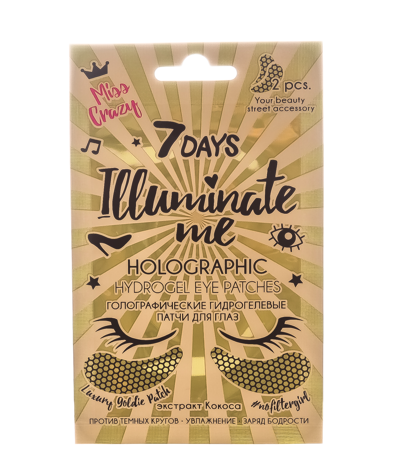  Голографические гидрогелевые патчи для глаз Miss Crazy 2,36 г (7 Days, ILLUMINATE ME) фото 1