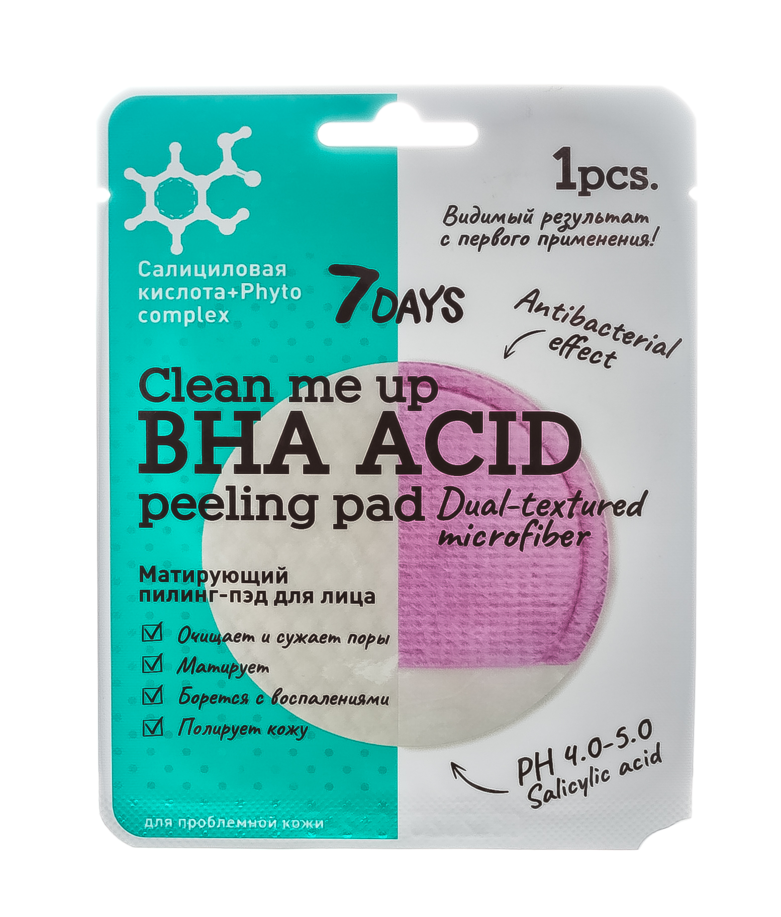  Матирующий пилинг-пэд для лица 5 г (7 Days, CLEAN ME UP) фото 1