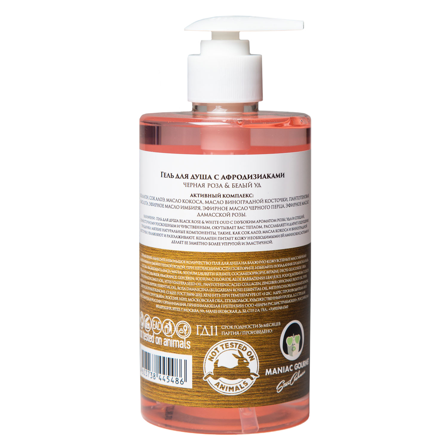 Протокератин Гель для душа с афродизиаками черная роза и белый уд, 460 мл (Protokeratin, Family коллекция) фото 2