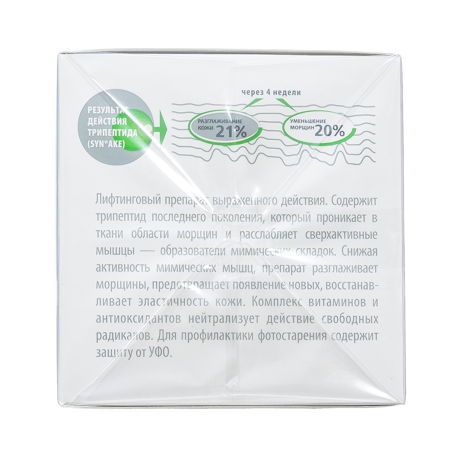 Премиум Крем дневной Boto Age Freezer, 30 мл (Premium, Boto Age Freezer) фото 2