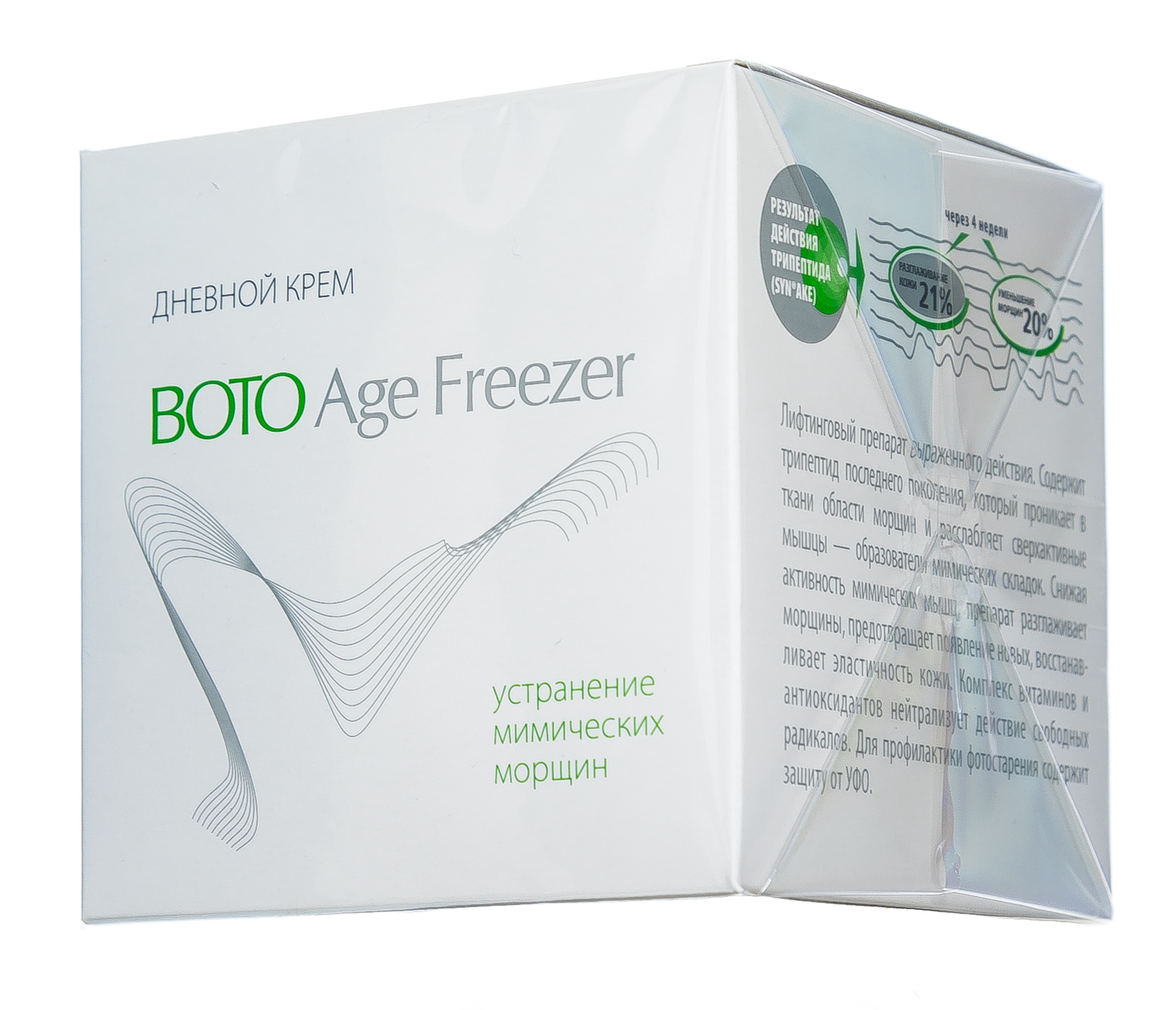 Премиум Крем дневной Boto Age Freezer, 30 мл (Premium, Boto Age Freezer) фото 5
