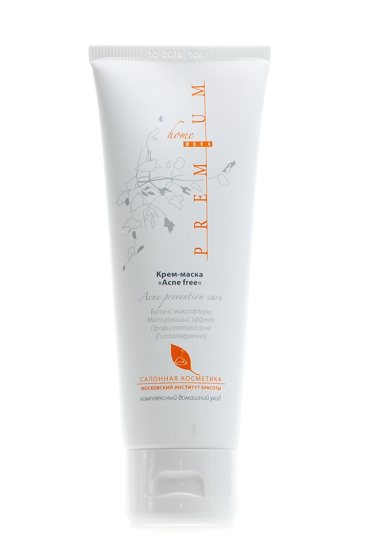 Премиум Крем-маска Acne free, 75 мл (Premium, Home Work) фото 1