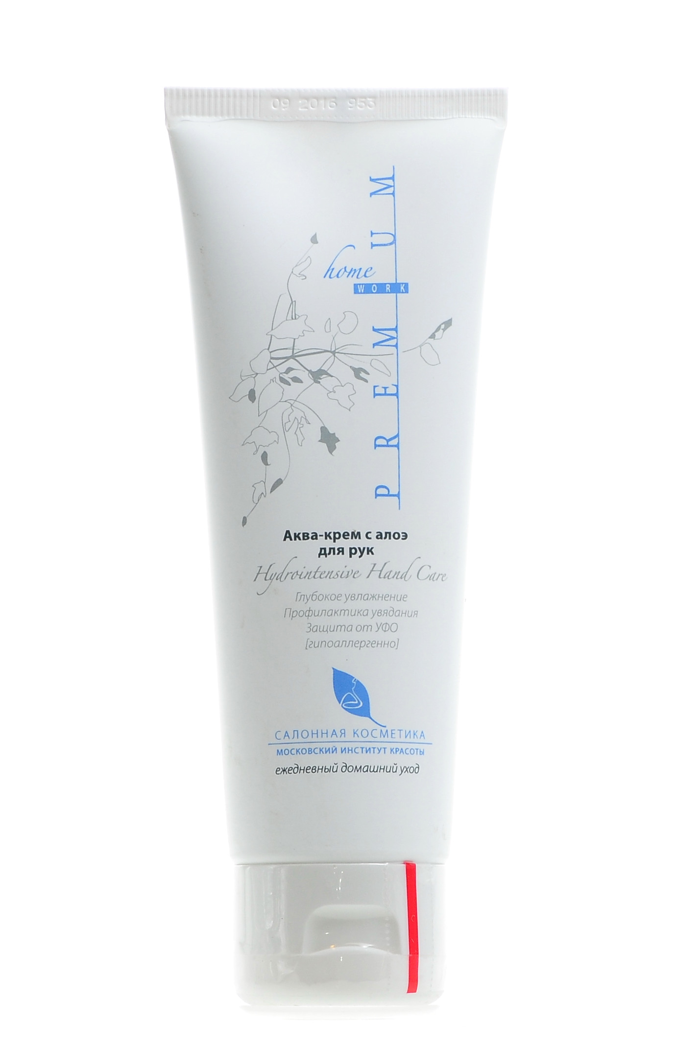 Премиум Аква-крем с алоэ для рук 75мл (Premium, Home Work) фото 1