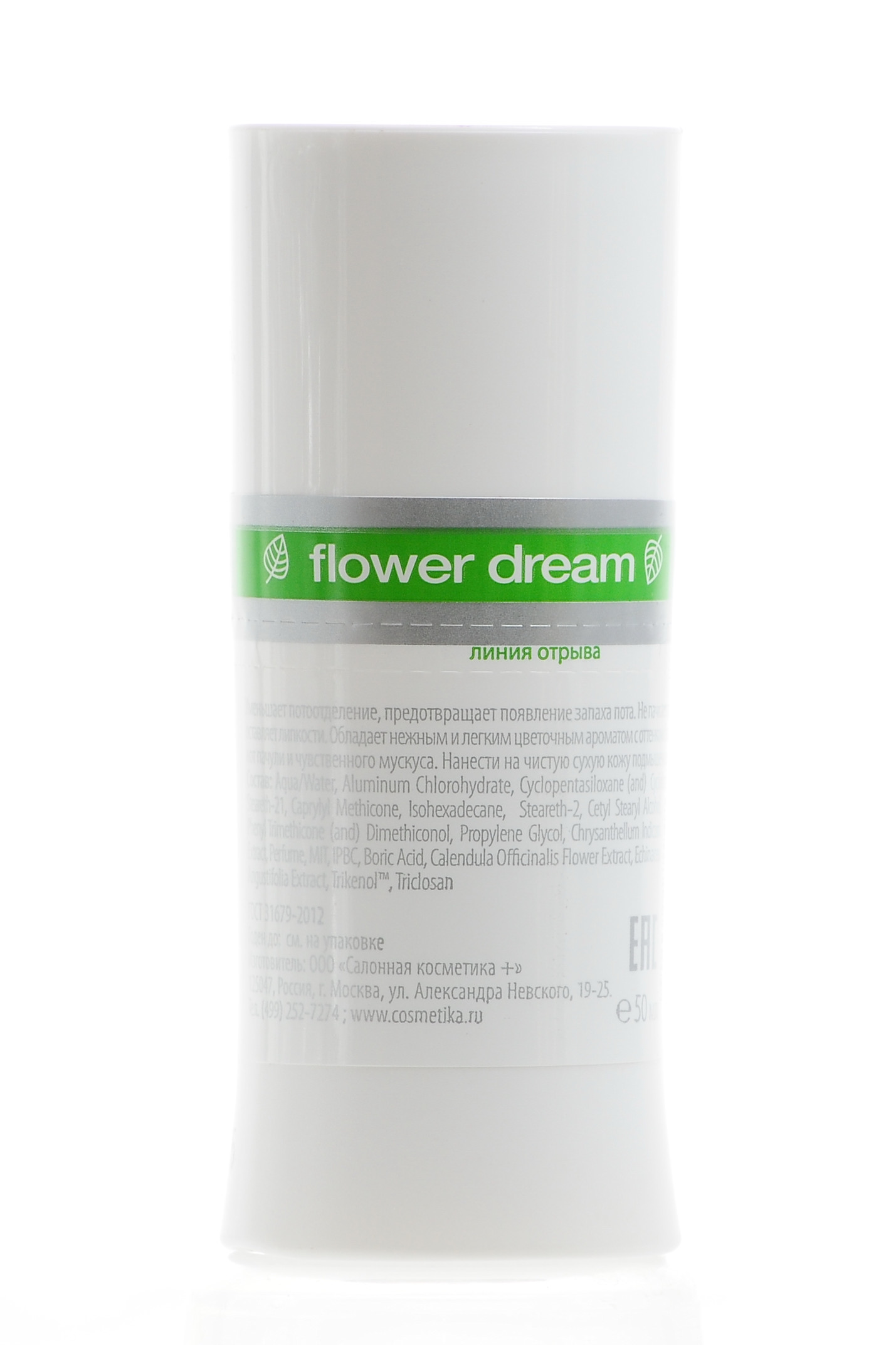 Премиум Дезодорант-антиперспирант Flower Dream 50 мл (Premium, Home Work) Премиум Дезодорант-антиперспирант Flower Dream 50 мл (Premium, Home Work) фото 2