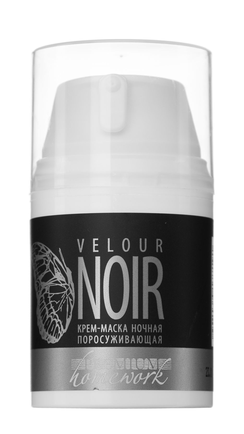 Премиум Крем-маска ночная поросуживающая 